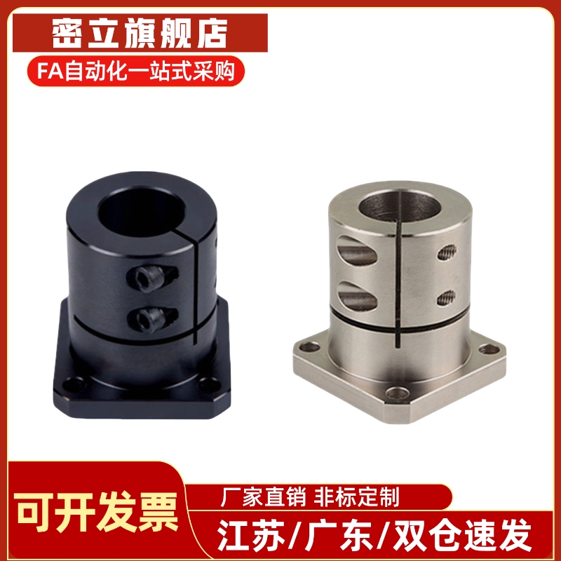 方法兰型导向轴支座加长发黑镀镍STHWSBL12/16/20/25/30/35/40/50