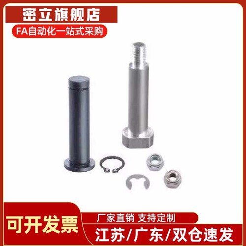 铰链销HCCG HCCGH PHCCG PHCCGH SHCCG HCDG SHCDG HCDGH