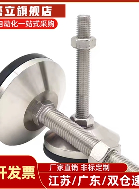 WAD86-D60-M10/M12/M16-L75/L100/L125/L150/L200重载型防滑脚杯