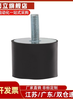 橡胶减震圆柱形减震器-一端外螺纹型DPC-D30/D40/D50-H30/H40/H50