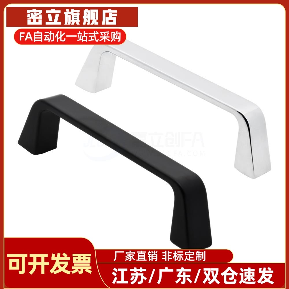 方形拉手XAC16 XAC17 XAC26 XAC27 XAC29XAC16-L90/XAC17-L90