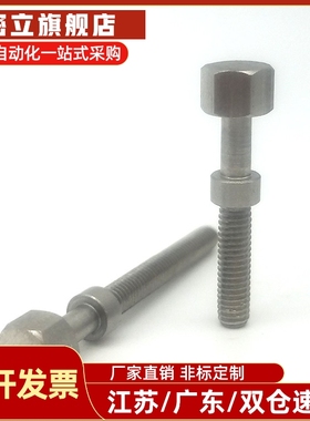 调整螺栓六角型标准型AJSTS/AJSTF/AJSTMF4/5/6/8-10/15/20/25/30