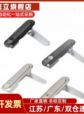 压缩锁紧式平面锁XAT81/XAT82/XAT89/XAT83/84/90-A82 A110 A138