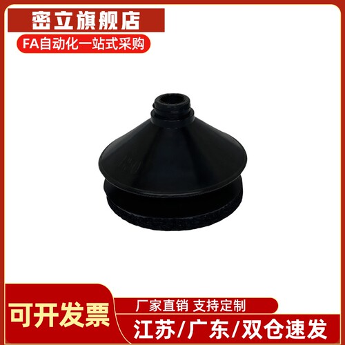 真空吸盘双层风琴形ZP06BN BS ZP08BS/BN ZP06BGS ZP08BGS