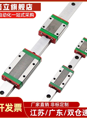 SSELB20微型滚珠直线导轨SSEB20 SSEB6 - 25 35 40 55 85 100滑块