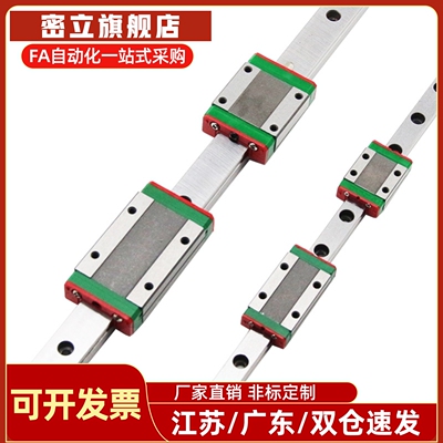 SSELB20微型滚珠直线导轨SSEB20 SSEB6 - 25 35 40 55 85 100滑块