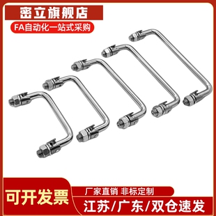 XAE61/62-L90/L100/L120/L135 折叠拉手 XAL01/06-L100/120 XAN01