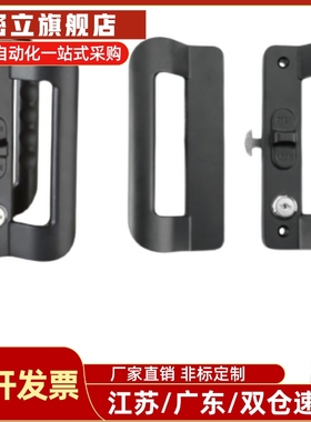 推拉门拉手AVL46-P-L AVL47-P-L AVL46-P-R AVL47-P-R AVL46-W