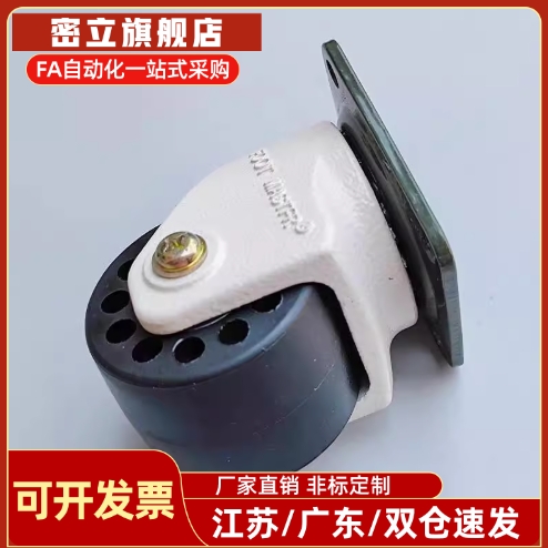 怡合达底重心重载脚轮J-CRB31/32-D60-NM福马轮J-CRB31/32-D75-NM