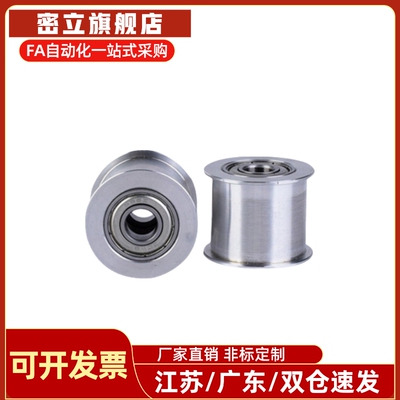 惰轮AFDF9 10 11 11.5 14 15 19 22 26-25-30 32-35-40-45-50 60