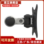 Wgb Wha Whb卧式 商隆显示器架Wga 多接头壁挂式 工业显示架