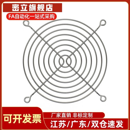 MWFG/MPFG-40-50-60-70-80-92-120风扇手指防护罩/过滤器