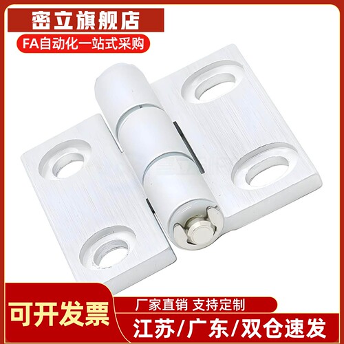 铝合金蝶形铰炼HFC28/E-HFC29/HFC83/HFC81/E-HFC85-47/47A/63