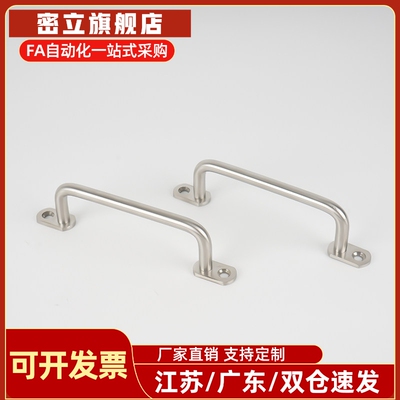 圆形拉手XAE38/39/40-L80/L100/L110/L120/L125/L160/L200/L250
