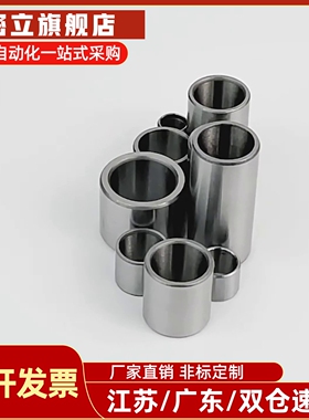 BFLB OFS01无油衬套高精度型4-5 5-5 6-5 8-6 10-6 12-10 16-15