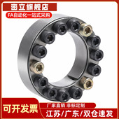 胀紧套E MLA19 50胀紧链接套 胀套 直柱形