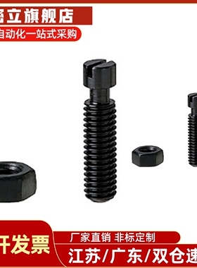 沟槽型拉伸弹簧用支柱BSPO3/4/5/6/8/12-10/15/20/25/30/35