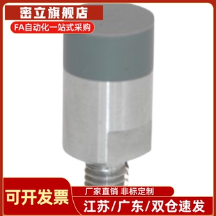 包覆磁铁 减震型 外螺纹/内螺纹型 BMQ51/61-D10/D12/D16/D20/D25