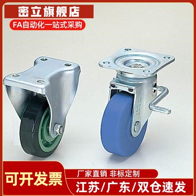 CMGJ CMGK CMGS75 100 130 150-R-U-N-K脚轮橡胶聚氨酯尼龙中载型