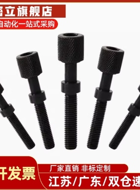 调整螺栓 内六角孔 标准型 AJSTR4/5/6/8-20 15 30 40 45外六角型