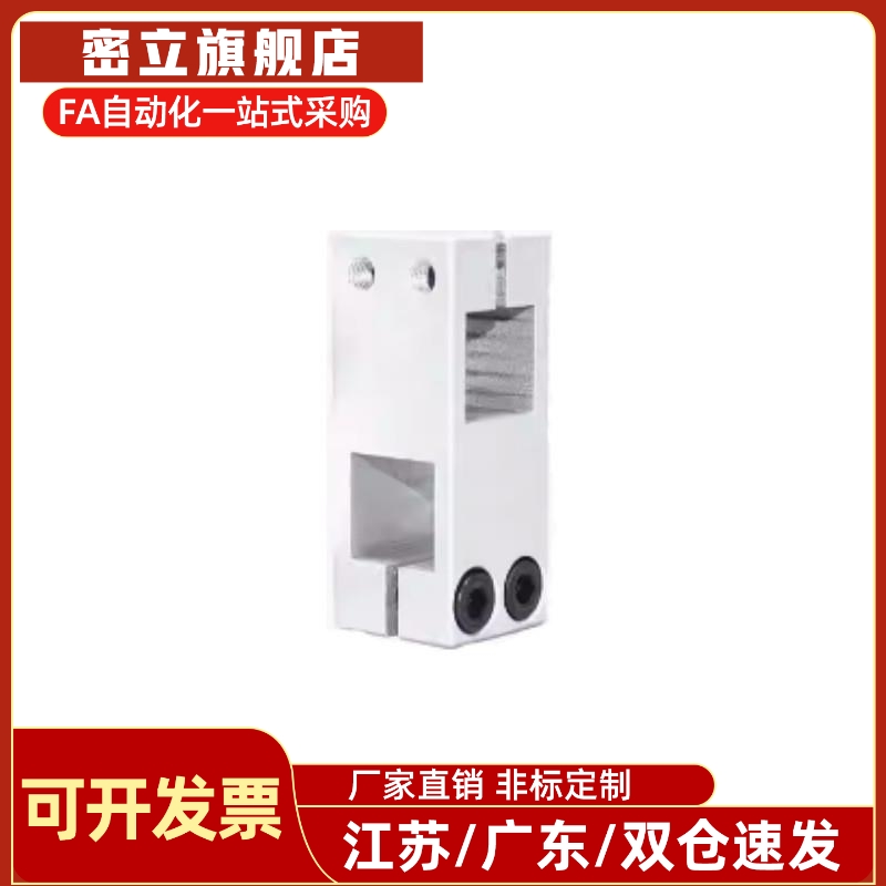 怡合达方孔/方孔支柱固定夹RDD52-D10/D12/D15/D20/D25