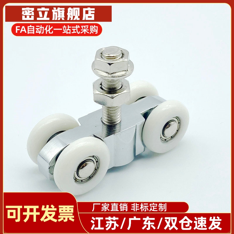 AVF31-H-30/AVF31-H-40专用配件 机械防护栏30/40系列 滑动功能件