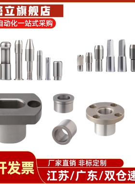 夹具导套定位销用衬套JBN JBNF JBNM JBNFM双切边轴套YER31 YER32