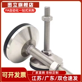 5010100 5012100 6012125 怡合达重载脚杯BZS01 6014150 6016150