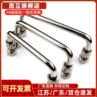 可折叠拉手XAE61/XAE62-L60/L84/L90/L90A/L100/L120/L135/L155