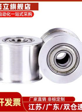 惰轮EVF51/EVF71-W10 W11 W14 W15 W16 W19 W26-D25 D30 D35 D40