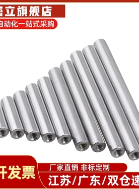 怡合导向轴 一端内螺纹型达g6 SCD01/2/6/7/21/22/51-D10-L100-M4