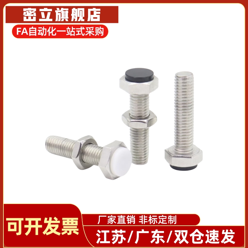 带挡块 止动螺栓 TDB51-M8 M10 M12-L20 L25 L30 L35 L40 L50 L60