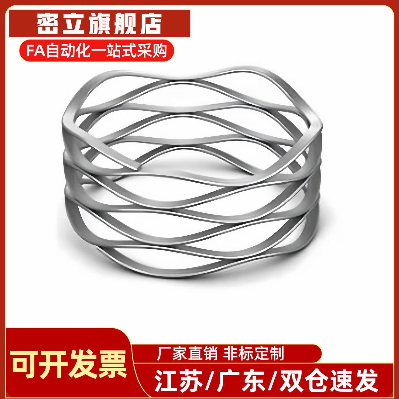 怡合达波型弹簧对顶波簧YUC-D6/8/10/12/14/15/16/18/20-n3/4/5/6