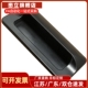 A90 A110 拉手42替怡合达同AP XAD41 A140暗式 183 3塑料扣手