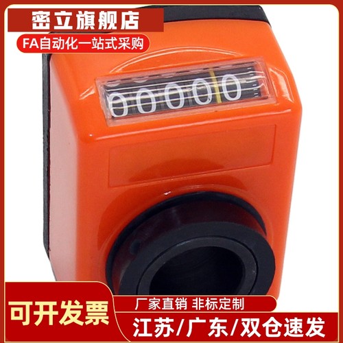 小型位置显示器 DPTR/DPTL2/3/4/5/6