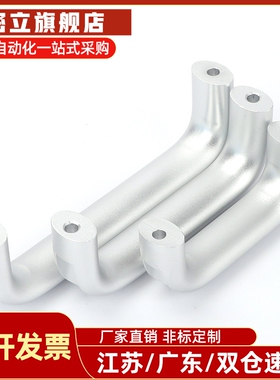 拉手UADEL100/116/132/150/164/196 UADR UADL UADLA铝合金椭圆型