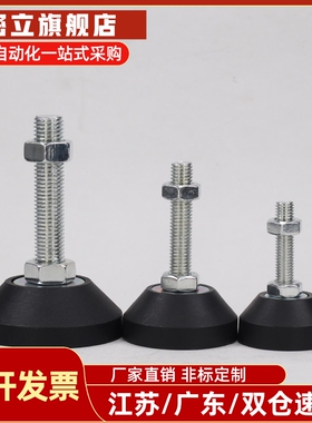 中载型防震脚杯 BZR01-50850 508100 501050 5010100 橡胶底座型