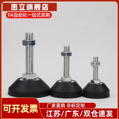 中载型防震脚杯 BZR01-50850 508100 501050 5010100 橡胶底座型