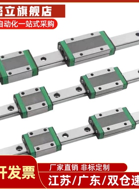 IAY01/03/21/23-H24 28 33 42-L100替代怡合达低组装直线导轨滑块