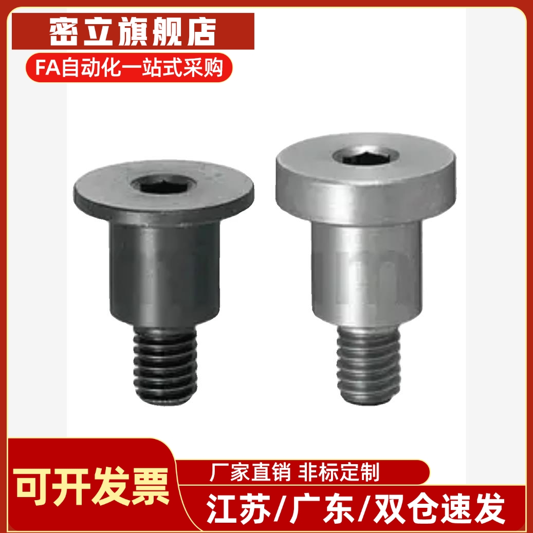 DBGB3-12-6销轴2螺丝DBTB4/DBTM5/DBGM8/DBGS10/DBTS15/20/7/9