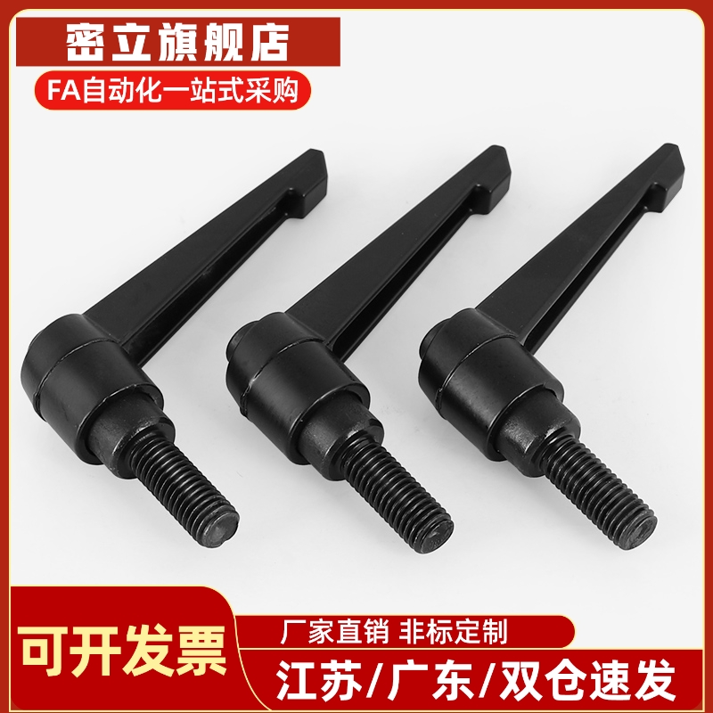 树脂把手 HAD11-M5/M6/M8/M10/M12-L12/L20/L25/L32/L40/L50固定