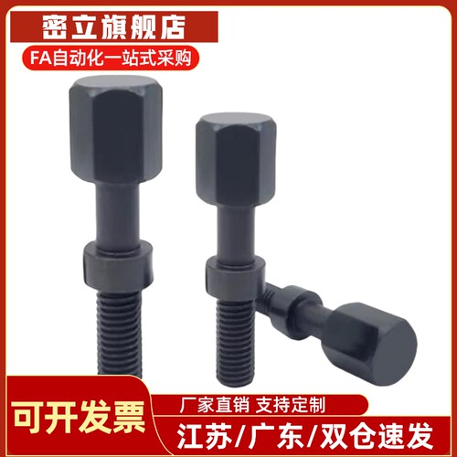 AJSTC/AJSTCF 粗牙细牙调整螺栓 六角头尺寸简易型 PAY21/PAY31