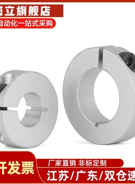 FAF01- FAF02 FAF06 -D5-D6-D8-D13-D16-D25-D30-D50固定环开口型