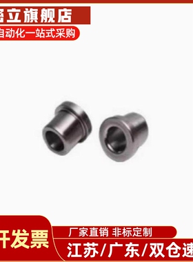 定位销用衬套 肩型JBH JBHN JBHM JBHMN3 5 6 8-5 10 12 13 16 20