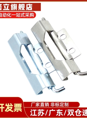 怡合达HFN06/11-60隐藏式铰链 HFN16/21-108-T2.5 插销 HFN94-80