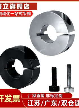 PSDS16固定环SDS12/SDSA15/SSCDS10/SDSN20/SDN25/PSDN30/SDNA8