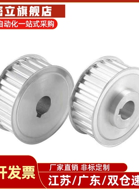 HTPA22S5M150-A/B-P/N S5M100/250-A/B S5M22齿 内孔5-20同步带轮