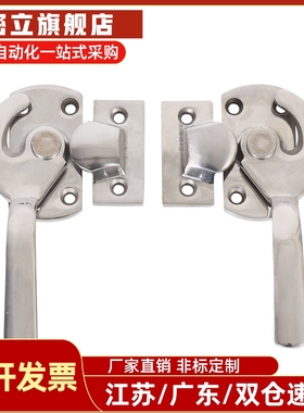 不锈钢密封扣冷库把手 锁紧迫式拉手LCAR/LCAL11/16/20/25/30