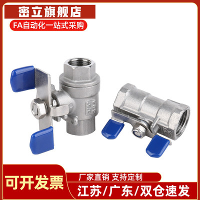 球阀BRTKA BRTKB BSFFA BSFFB BSFFSA BSFFSB8A 10A 15A 20A 25A