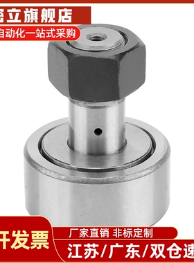 随动器CF3/4/5/6/8/10/12/16/18/20/24/30B/BUU-YIHEDA替代怡合达